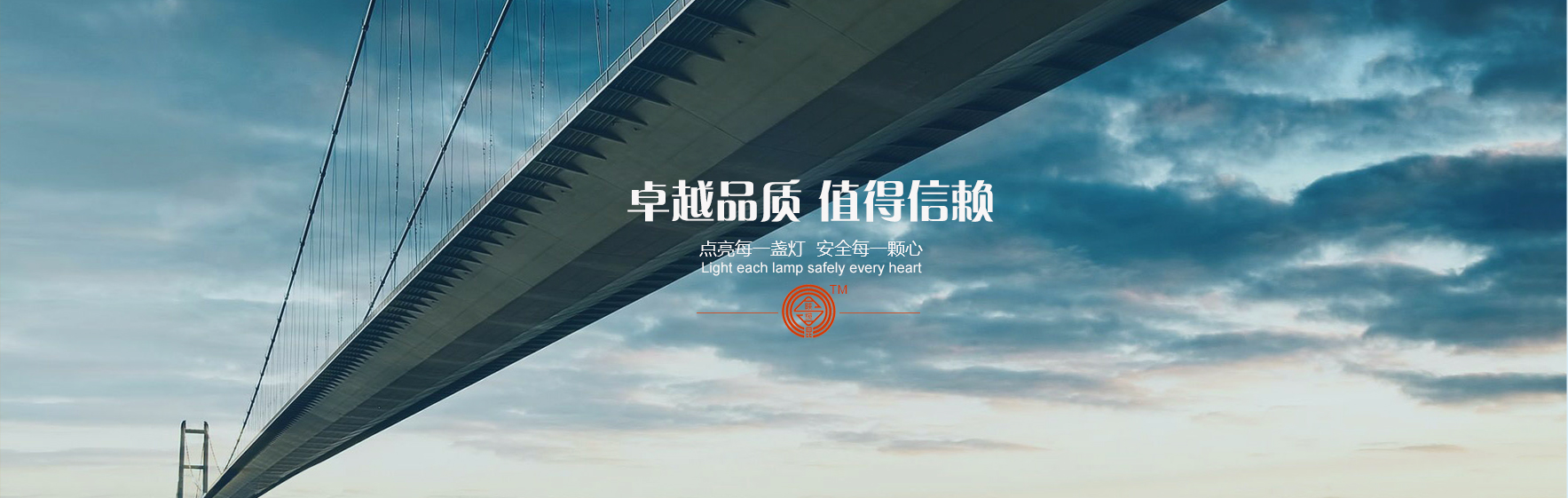 凯发网站·(china)集团 | 科技改变生活_活动1247